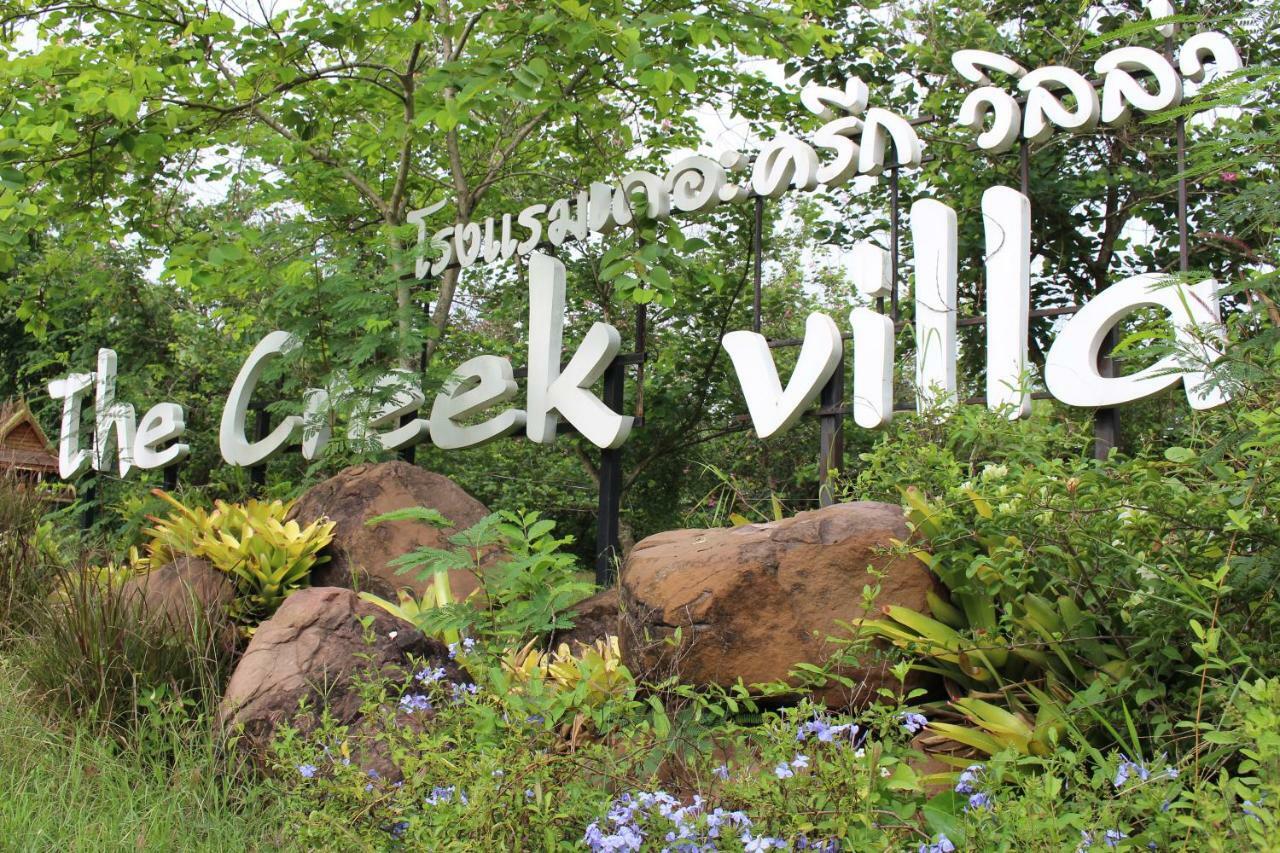 The Creek Villa Loei Zewnętrze zdjęcie