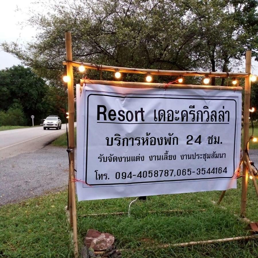 The Creek Villa Loei Zewnętrze zdjęcie